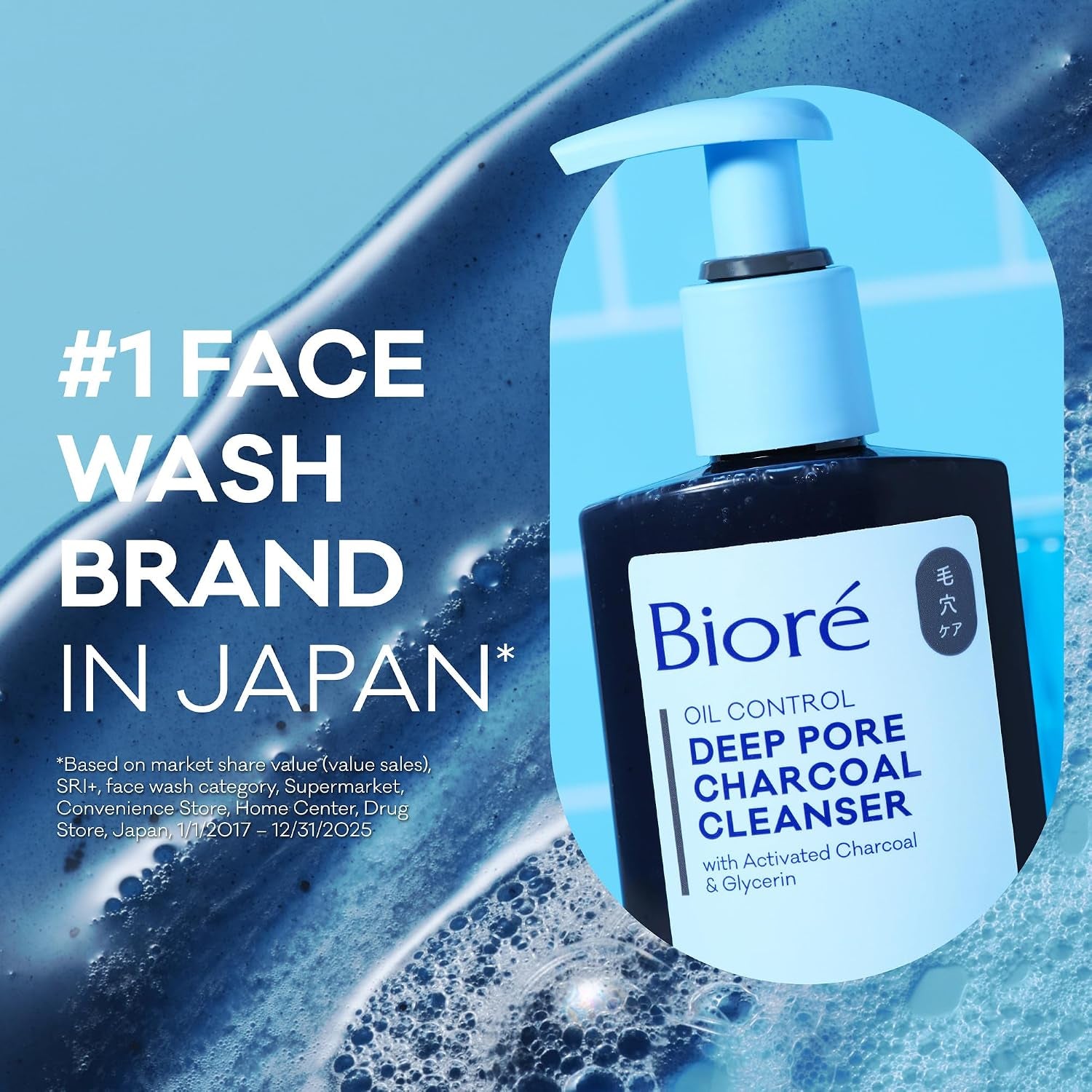 Biore Deep Pore Charcoal Face Wash, Daily Facial Cleanser for Dirt & Makeup Removal, for Oily Skin, Value Size, 11.45 Fl Oz